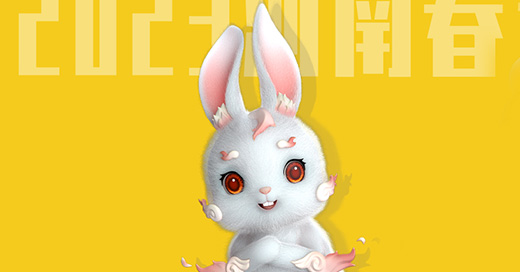 三格创意分享——河南春晚吉祥物“耐斯兔”！