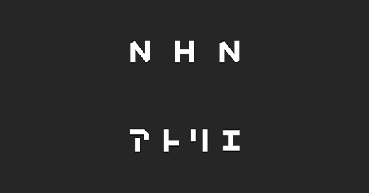 原研哉为 NHN Atelier 设计新标志！