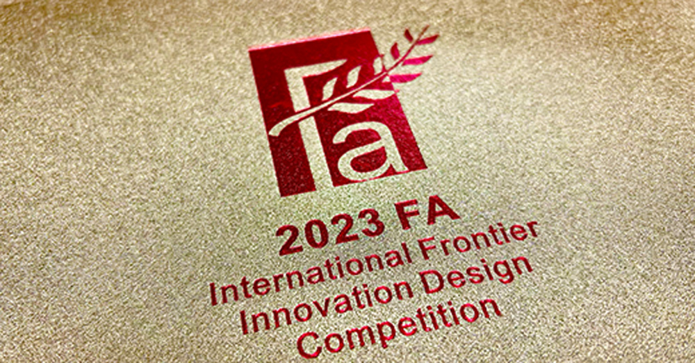 三格荣誉 | 荣获2023FA国际前沿创新艺术设计大赛