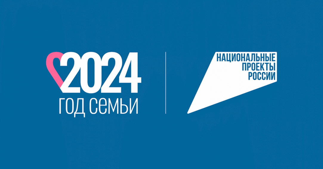 俄罗斯2024（家庭年）官方标志正式公布！——国