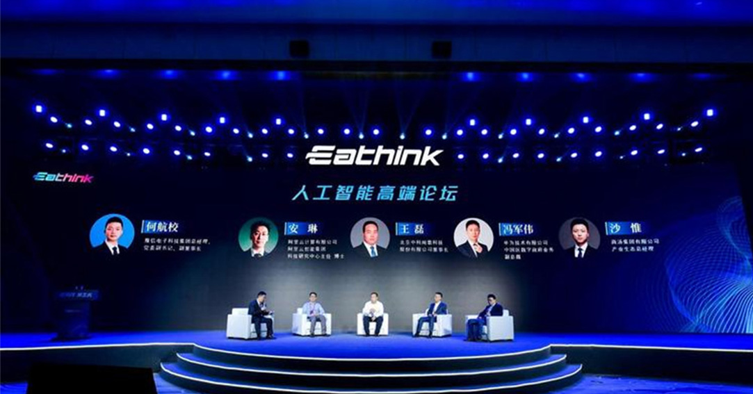 豫信电科品牌定型：E标设计，河南数字龙头的身