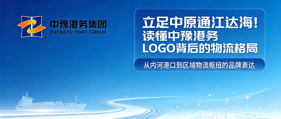 中豫号统一涂装背后的全品牌体系建设