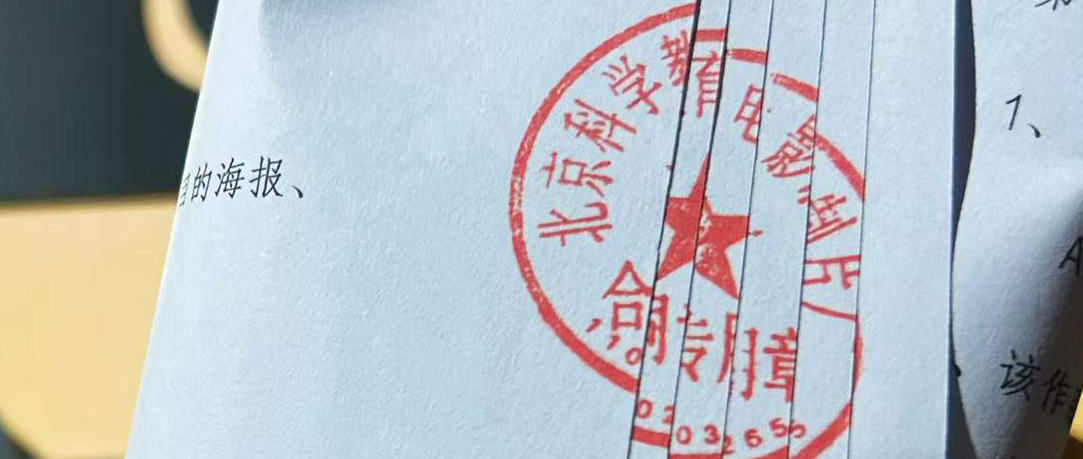 三格创意签约北京科学教育电影制片厂