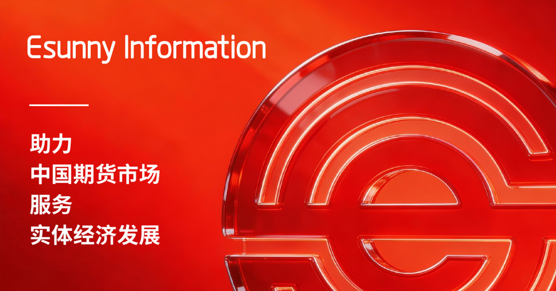 国企科技品牌视觉设计，呈现国际前沿企业形象