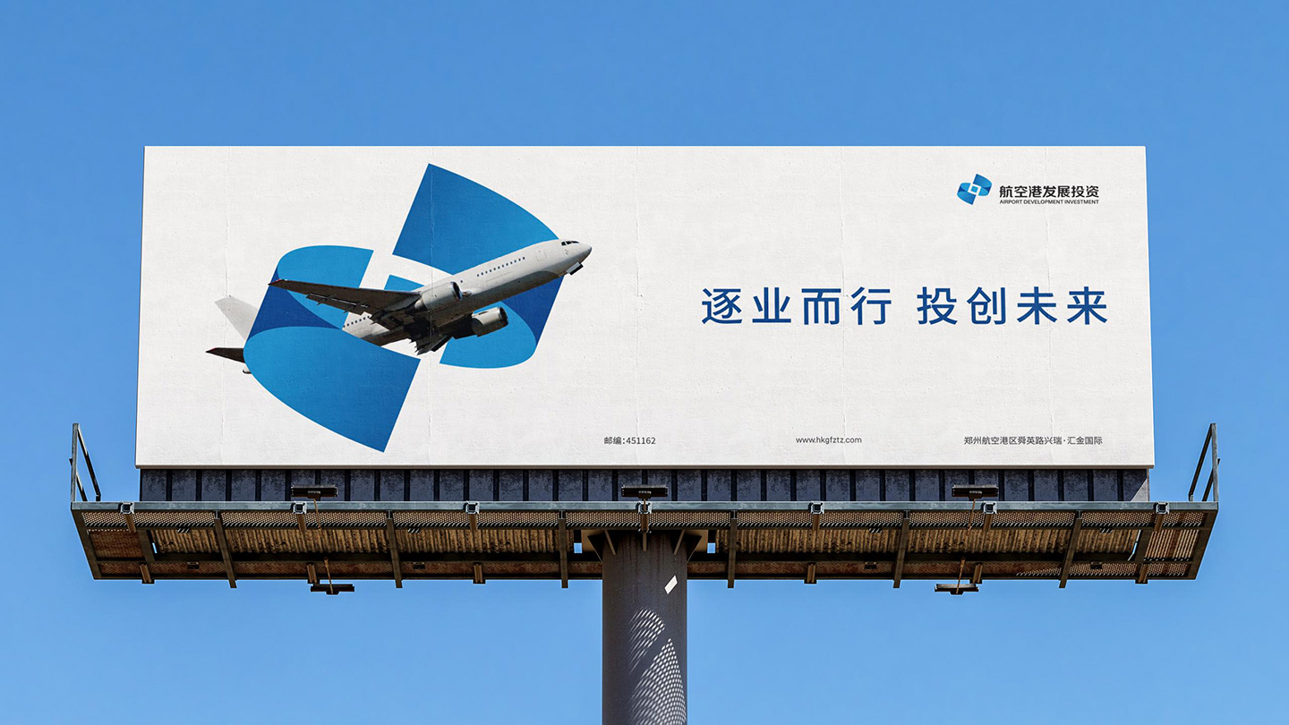 航空港发展投资集团LOGO（包装）_18.jpg