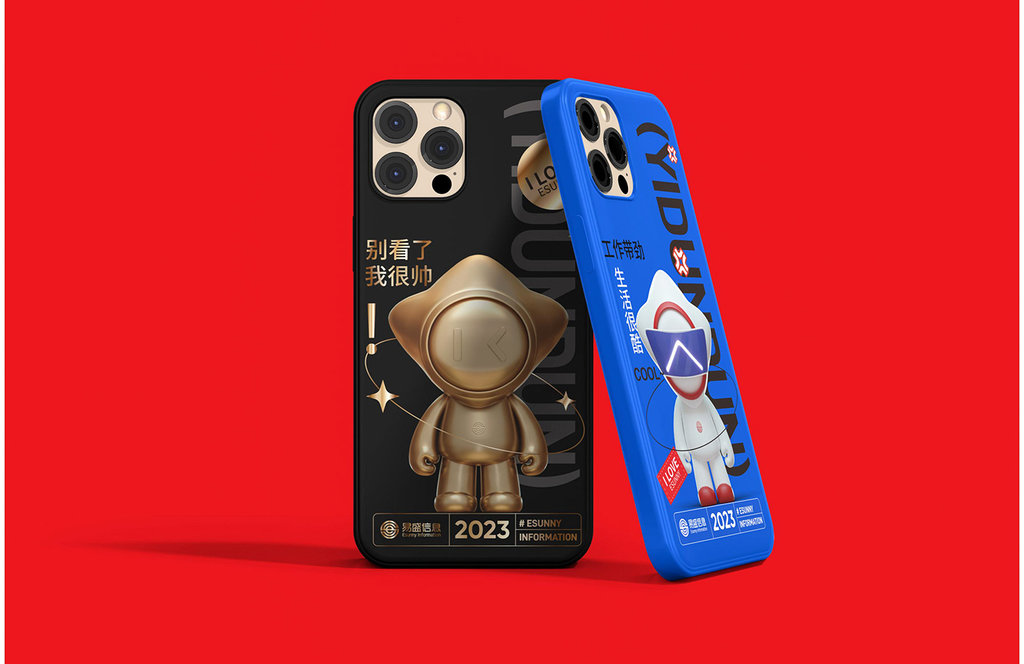 2024-02-18-易盛IP形象设计_31.jpg