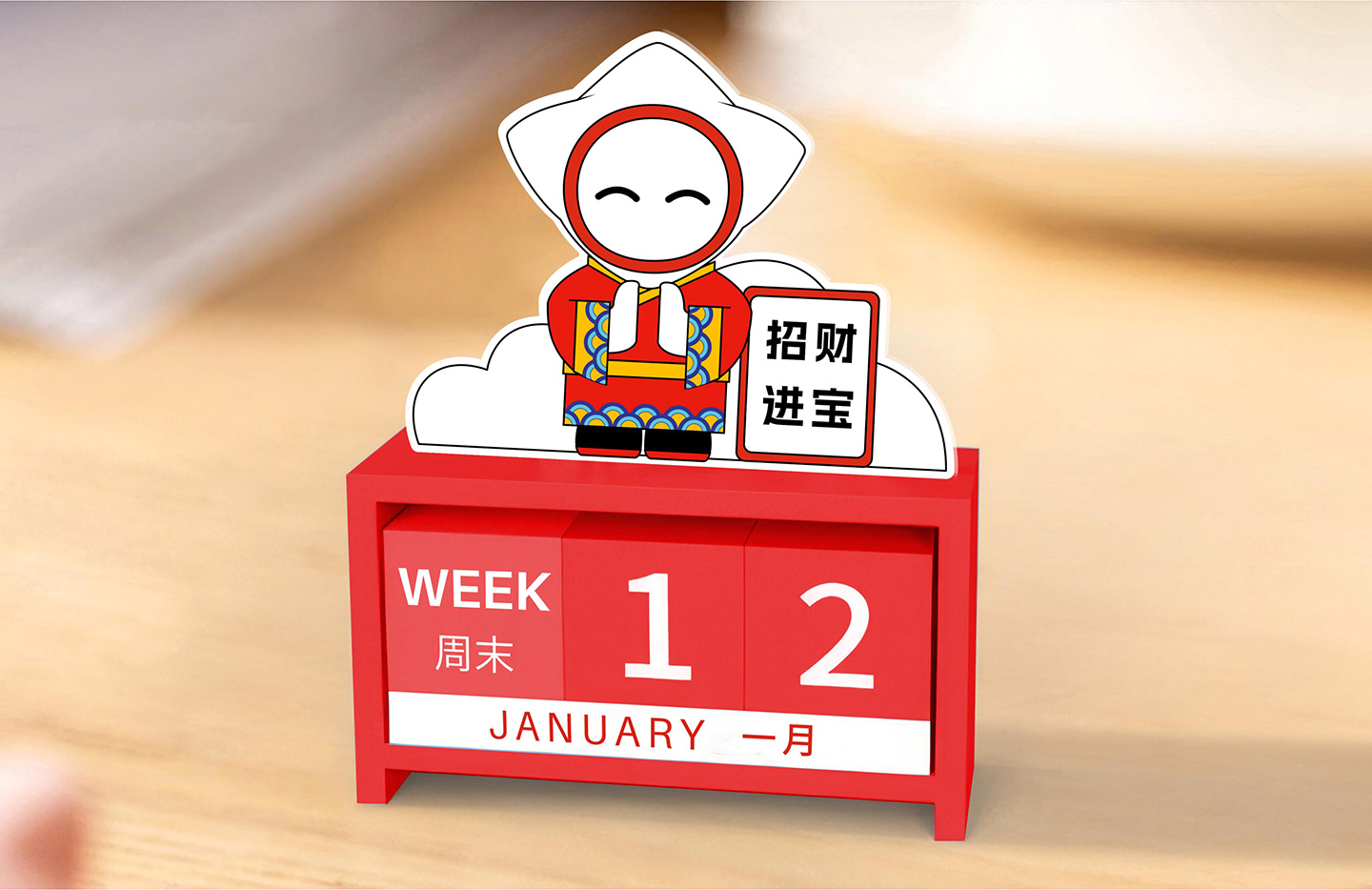 2024-02-18-易盛IP形象设计_52.jpg