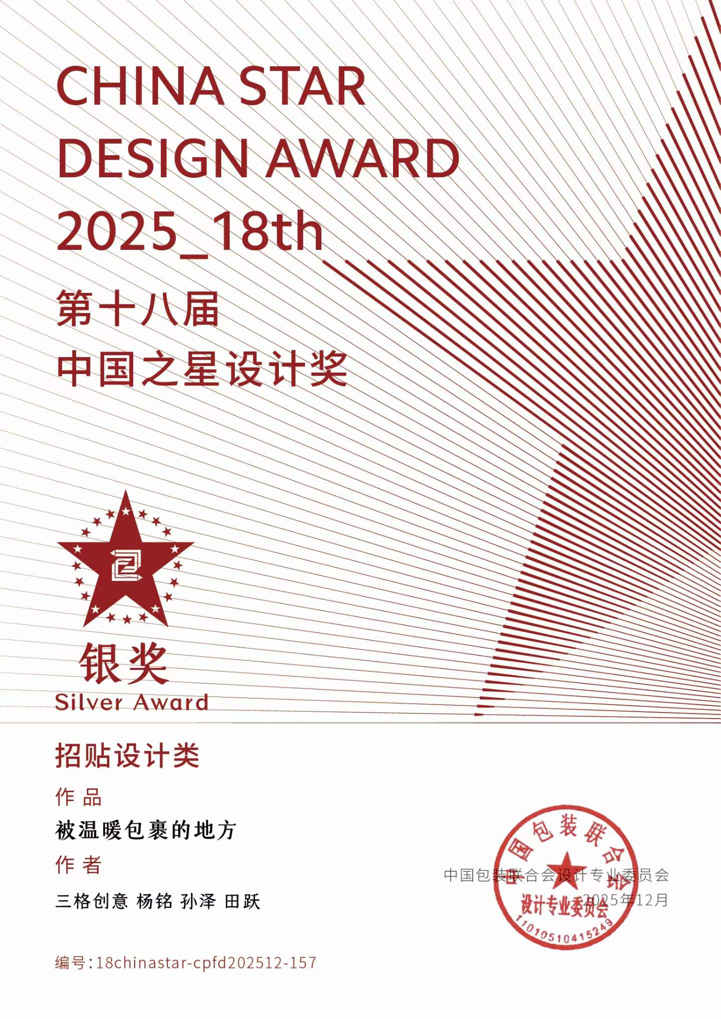 1779358001602923.jpg