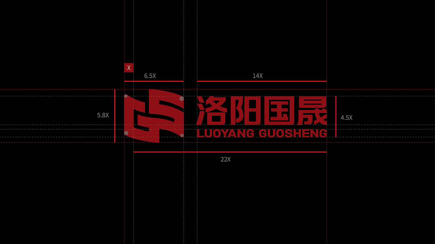 洛阳国晟_04.jpg