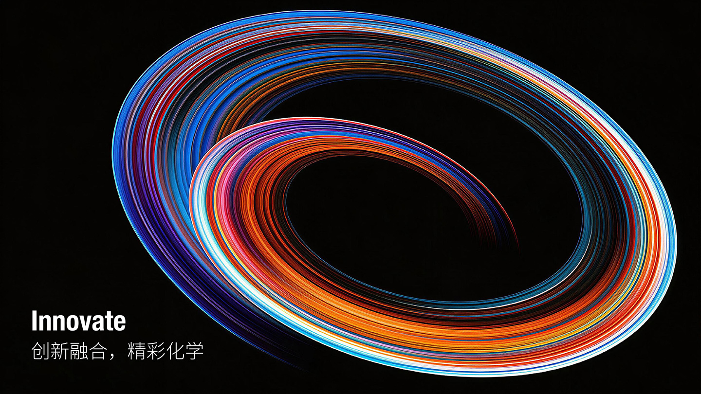 新远科技_04.jpg