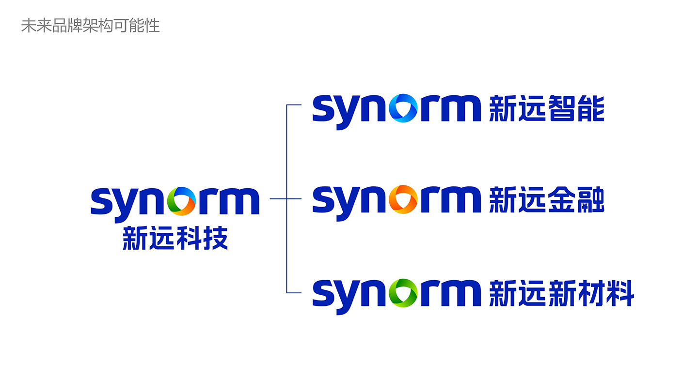 新远科技_12.jpg