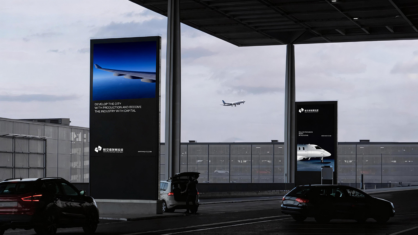 1787314350368033.jpg 航空港发展投资_14.jpg