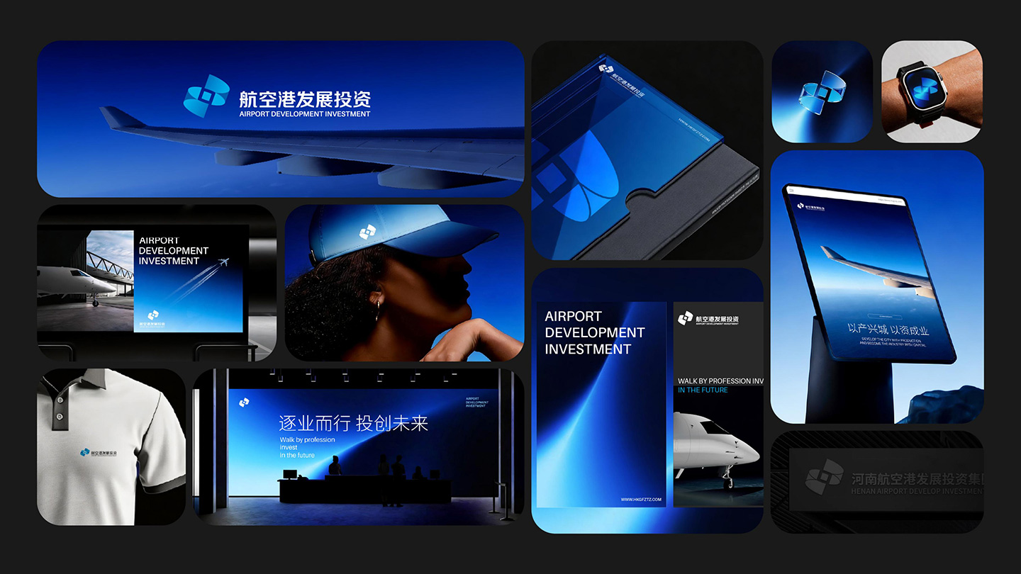 1787314357352255.jpg 航空港发展投资_16.jpg