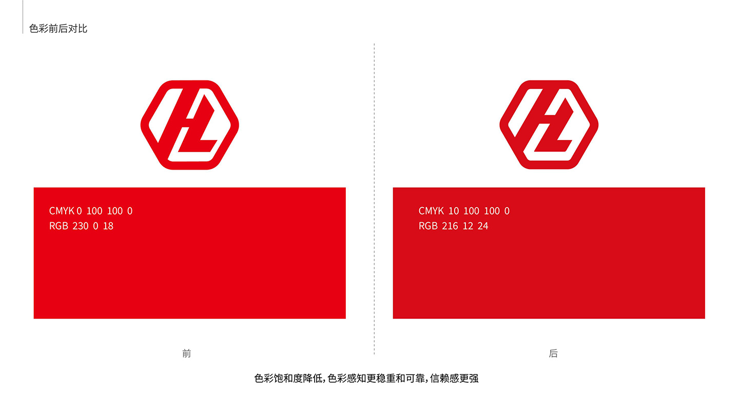 华隆控股_05.jpg