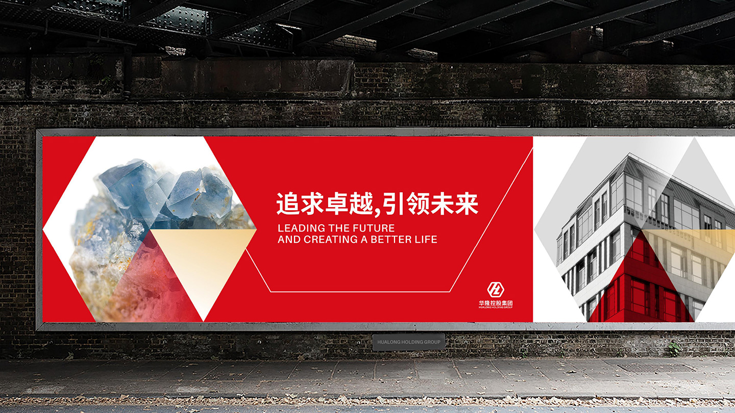 华隆控股_23.jpg